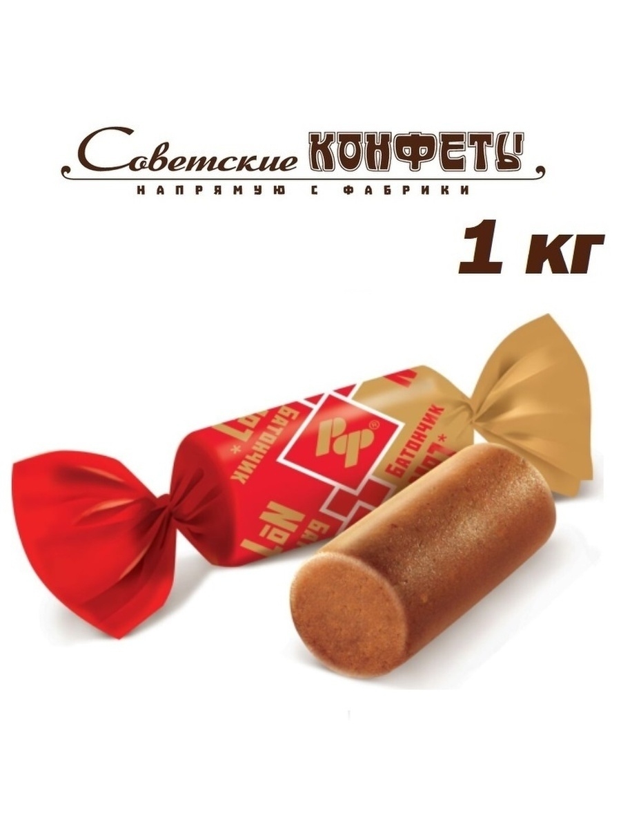 Конфеты фронт