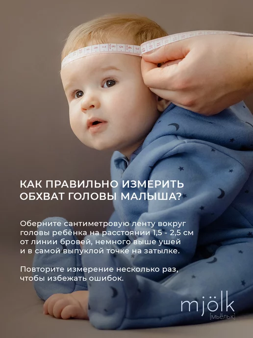 Mjolk Шапочка для новорожденных, бежевый, фото 4