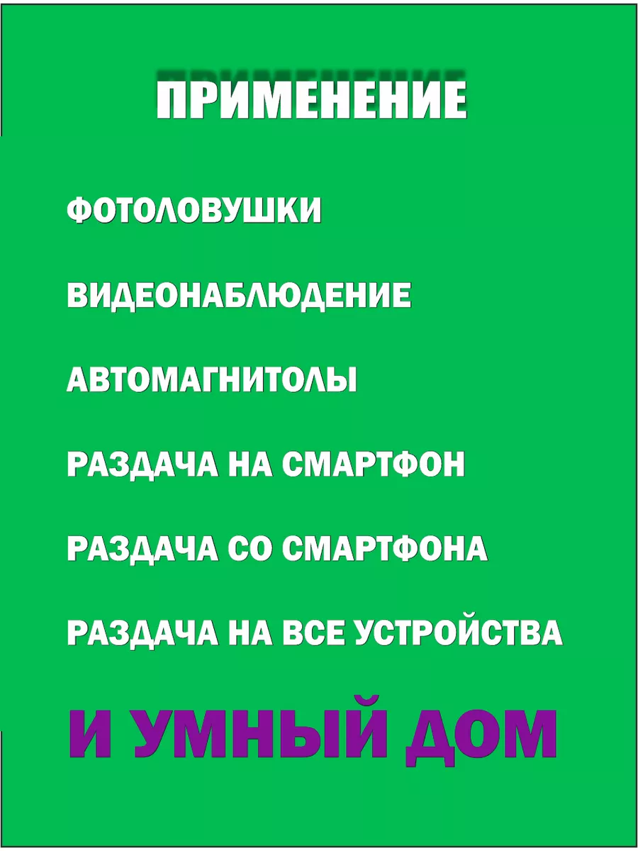 Сим карта для интернета, для модема, 30 Гб ALL SIM 84506308 купить в  интернет-магазине Wildberries