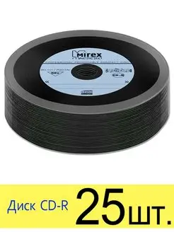 Диск CD-R 700Mb 52X MAESTRO Vinyl Mirex 84509428 купить за 745 ₽ в интернет-магазине Wildberries