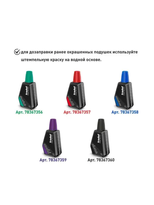 Trodat Штемпельная подушка 6 4911, синяя, вариант, фото 2