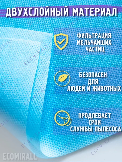 Samsung Мешки для пылесоса одноразовые универсальны HEбумажные easy, одноразовы HEбумажны, фото 4