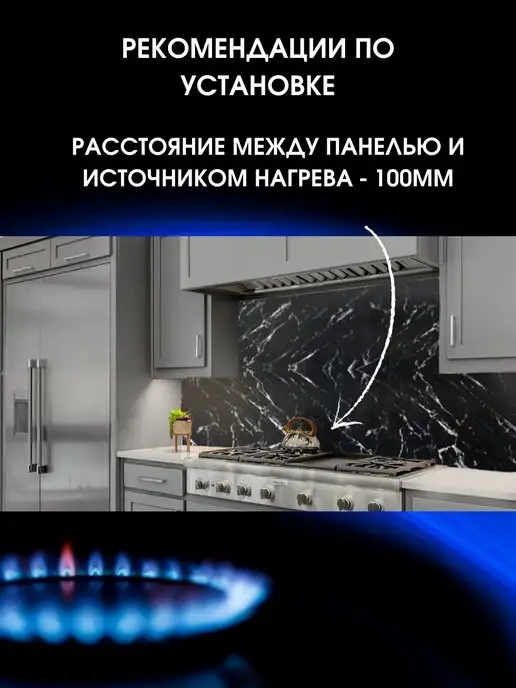 ЮГPLASTМАРКЕТ Фартук кухонный на стену Крестола Блэк 3000х600, 3000x600, фото 5