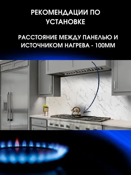 ЮГPLASTМАРКЕТ Фартук кухонный на стену Крестолла 4000х600, 3000x600, фото 5