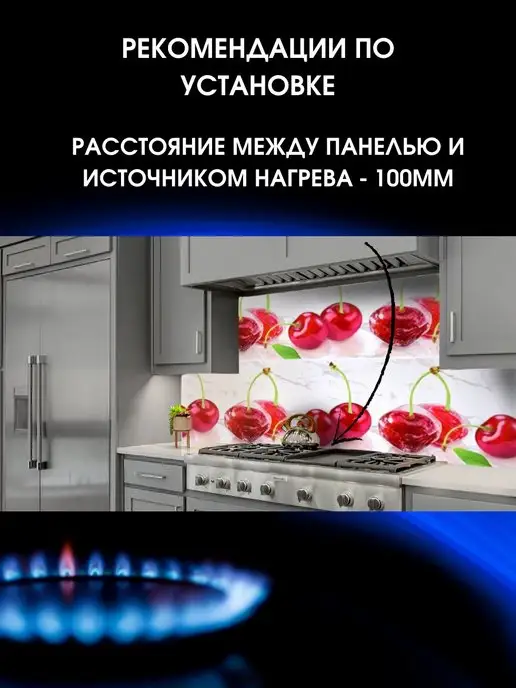 ЮГPLASTМАРКЕТ Панель для кухонного фартука ПВХ пластик "Вишня" 3000х600мм, белый, фото 5