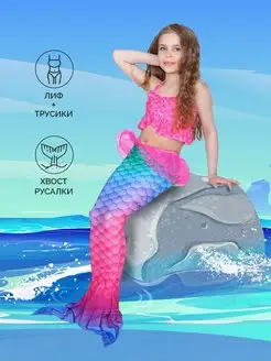 Костюм купальный хвост русалки TimmylandWear 84597962 купить за 1 960 ₽ в интернет-магазине Wildberries