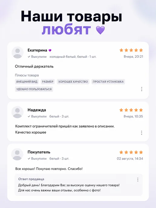HomeResurs Гребёнка на окно металлическая для проветривания 3 штуки, белый, фото 7