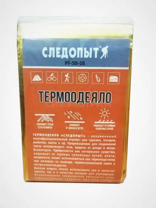 СЛЕДОПЫТ Термоодеяло для туризма, вариант, фото 7