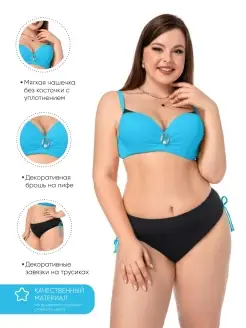 купальник раздельный Adoreswim 84612993 купить за 1 282 ₽ в интернет-магазине Wildberries