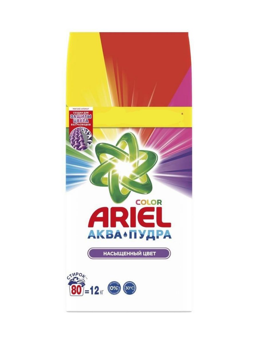 Ariel аквапудра