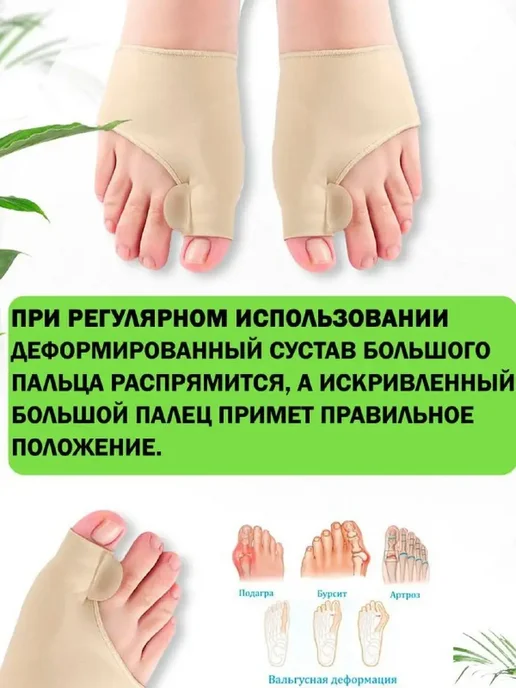 QuisLife Разделитель для пальцев вальгусная шина, белый, фото 2
