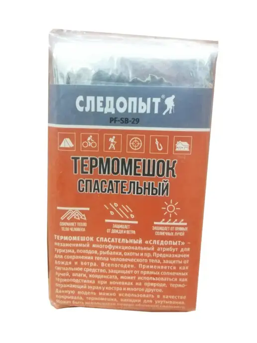 СЛЕДОПЫТ Термомешок для туризма 90х210 см, 90x210 см, фото 4