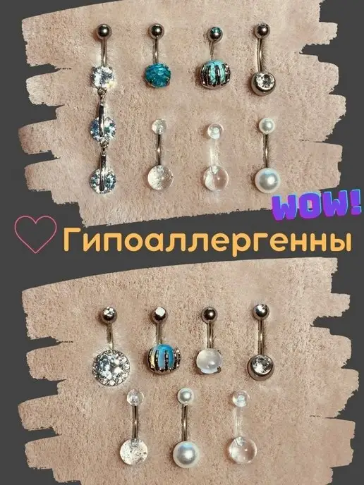 PugPlug Пирсинг в пупок набор 7 штук, серый, фото 2