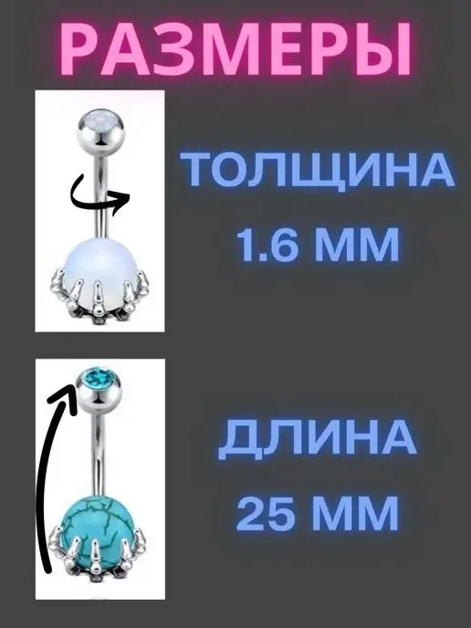 PugPlug Пирсинг в пупок набор 7 штук, серый, фото 4