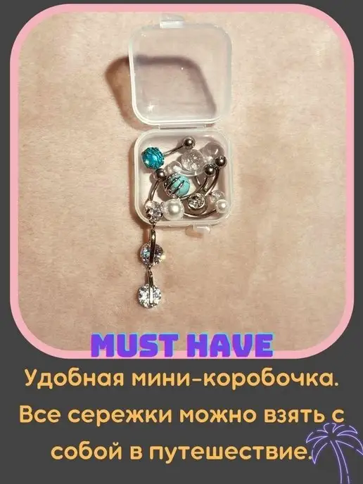 PugPlug Пирсинг в пупок набор 7 штук, серый, фото 5