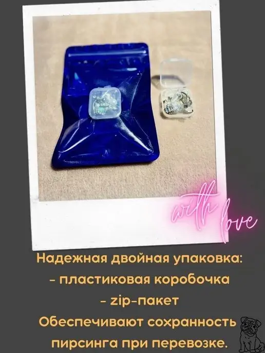PugPlug Пирсинг в пупок набор 7 штук, серый, фото 6