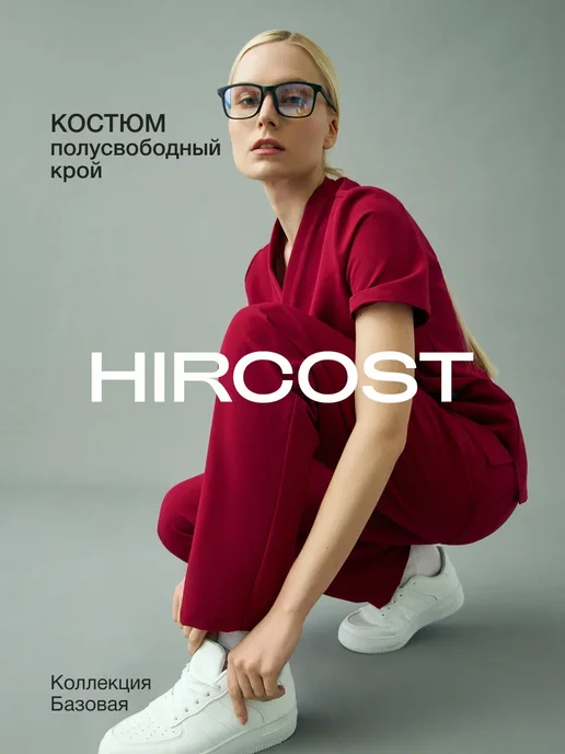 Hircost
