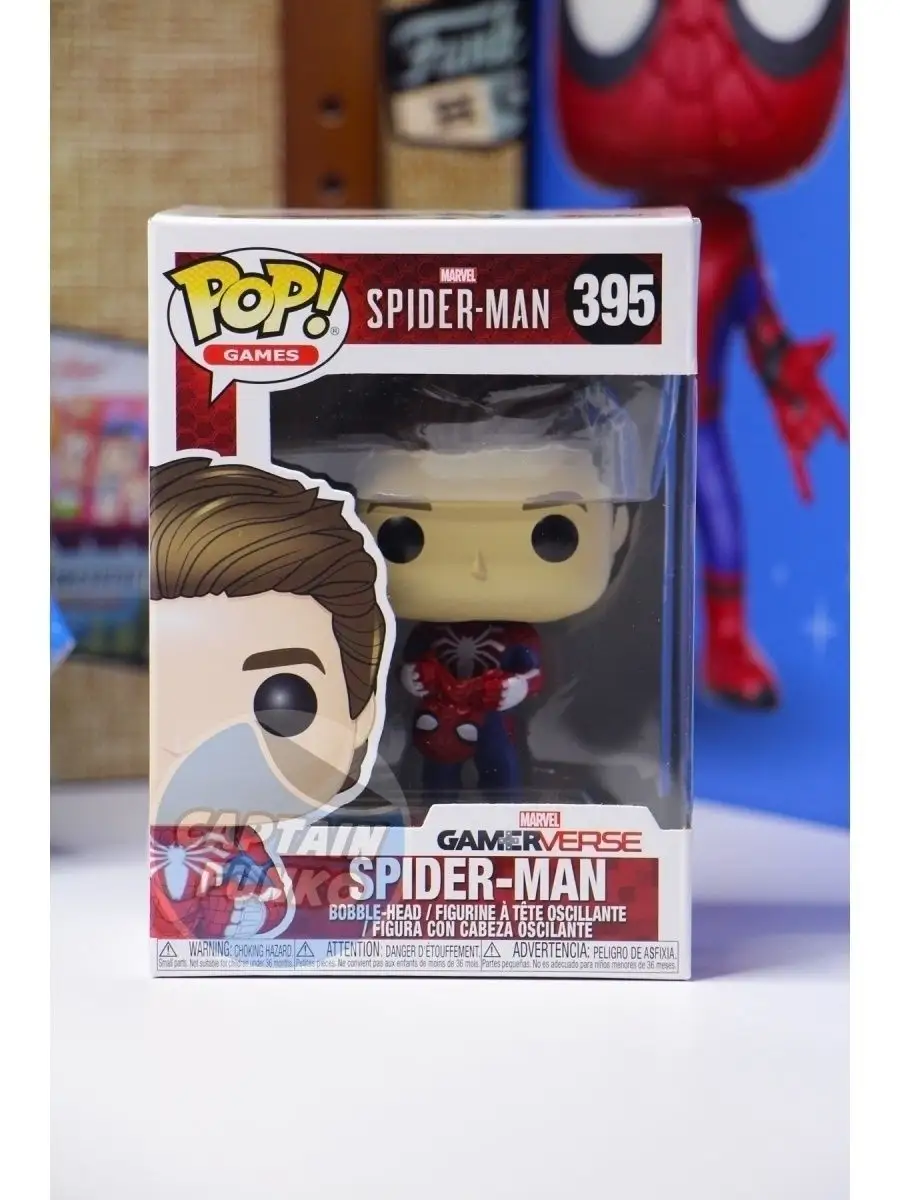 Funko spiderman hot sale 395