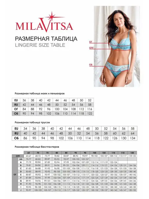 Milavitsa Грация, черный, фото 7