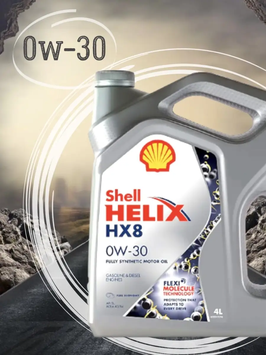 Купить Масло Shell Helix Hx8 5w40