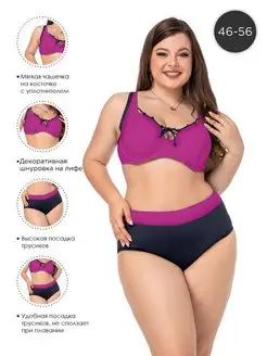 купальник раздельный Adoreswim 84635725 купить за 849 ₽ в интернет-магазине Wildberries