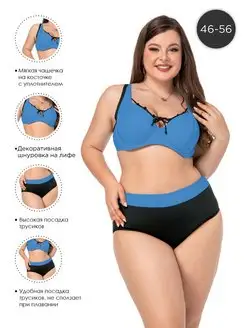 купальник раздельный Adoreswim 84635726 купить за 802 ₽ в интернет-магазине Wildberries