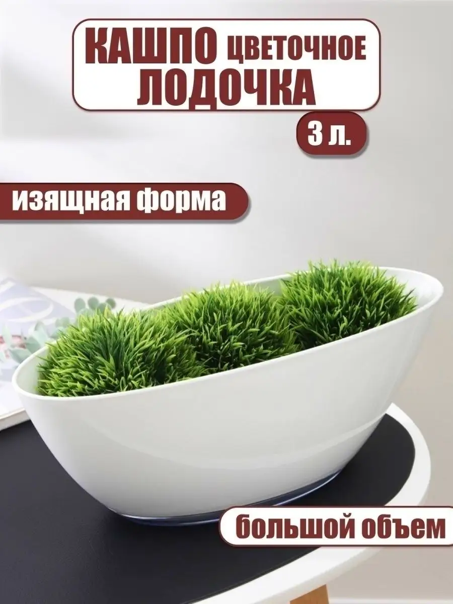 Керамический горшок для кактусов и домашних растений 0,25л 0,5л 2л