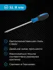 Отвертка плоская SL8 из CrVMo стали 175 мм NORGAU 84733852 купить за 524 ₽ в интернет‑магазине Wildberries
