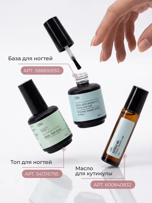 QTiX Жидкий полигель для укрепления и наращивания ногтей, белый, фото 6