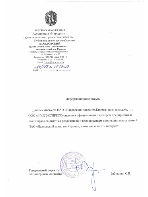 Павловский завод столовых приборов им.Кирова Вилки столовые набор 6 штук Тройка с напылением, серый, фото 6