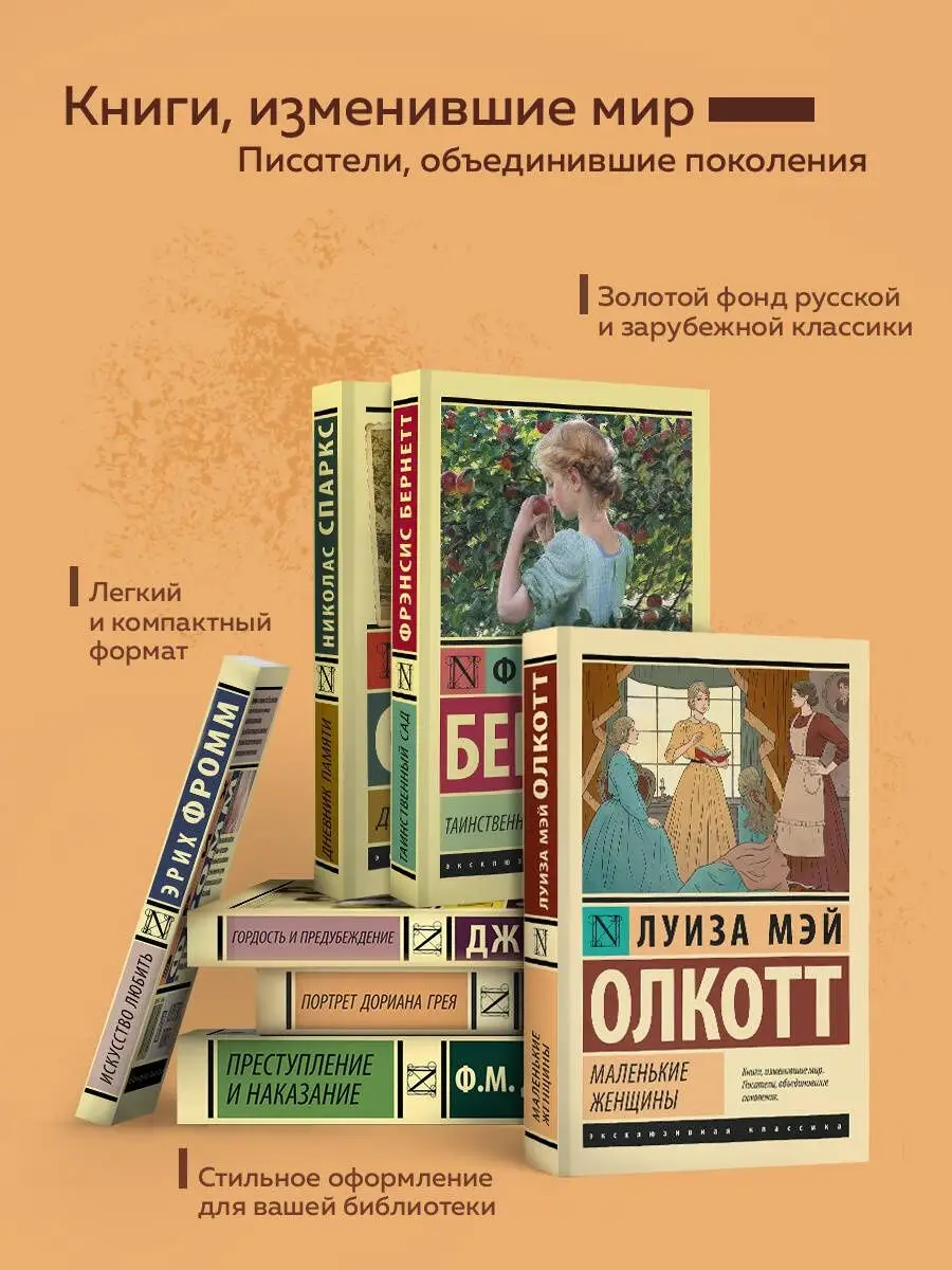 1984 (новый перевод) Издательство АСТ 84798784 купить за 229 ₽ в интернет- магазине Wildberries