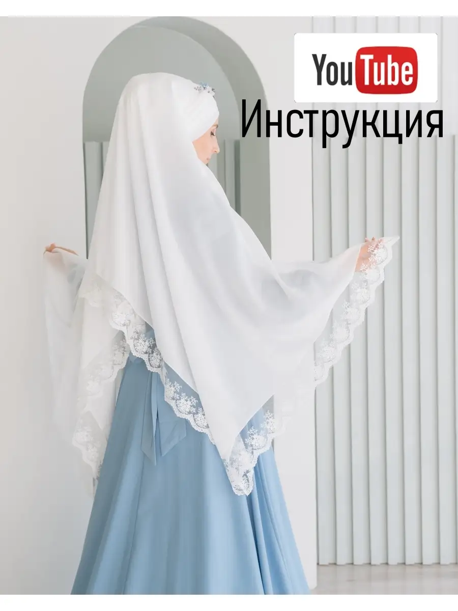 Свадебная фата на никах