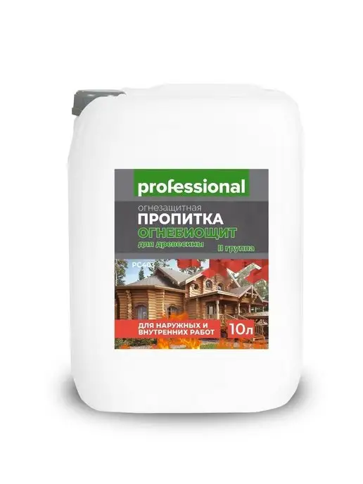 PROFESSIONAL Огнебиозащитное средство, 10л, 10 л, фото 6