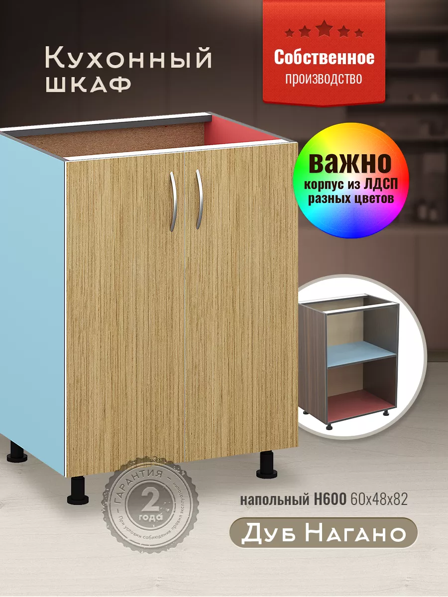 Шкаф инструментальный **мм, с двумя дверцами, навесной | купить в Rubankov