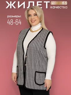 Жилет трикотажный безрукавка вязаная SAFI&AMI Collection 84849388 купить за 1 185 ₽ в интернет-магазине Wildberries