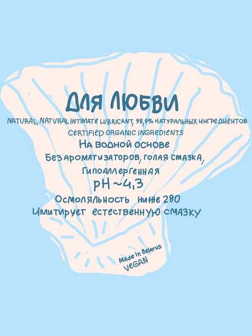 Ёska ESKA Интимная смазка гель на водной основе лубрикант, 200 мл, фото 3