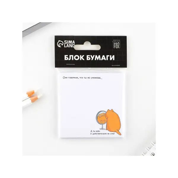 Блок с отрывными листами