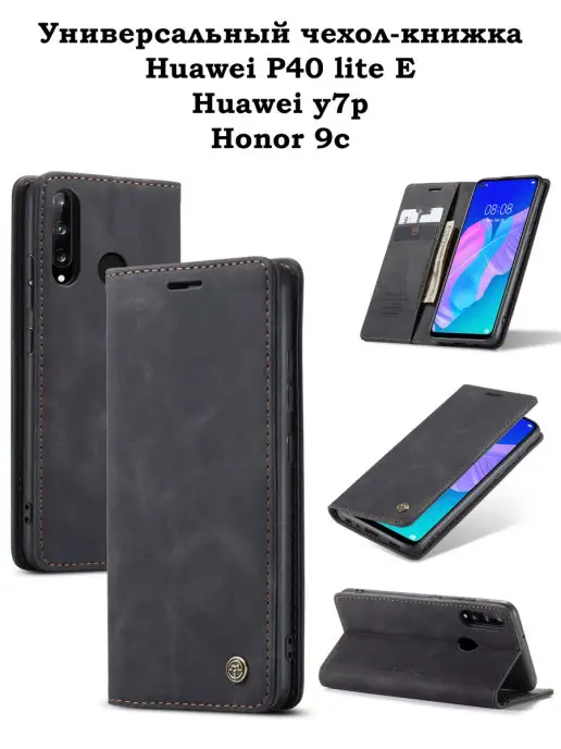 KiRu Чехол книжка на Honor 9c Huawei P40 lite E Y7P