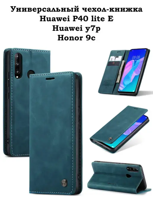 KiRu Чехол книжка на Honor 9c Huawei P40 lite E Y7P