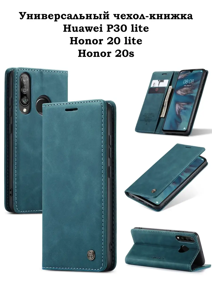 Чехол-книжка для Huawei P30 Lite Honor 20 Lite Honor 20S KiRu 84858266  купить в интернет-магазине Wildberries