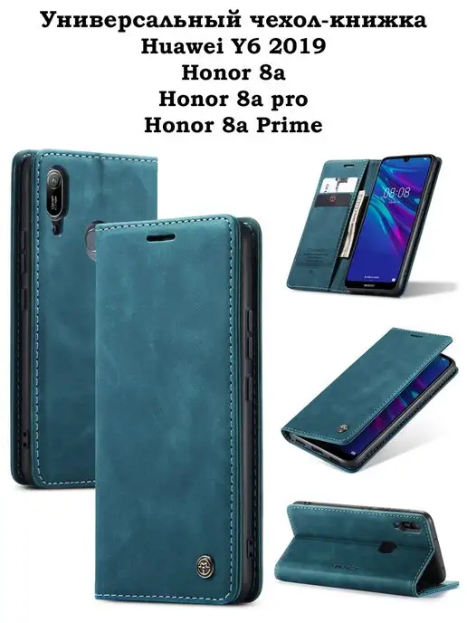 KiRu Чехол-книжка для Huawei Y6 2019 Honor 8A Хонор 8А