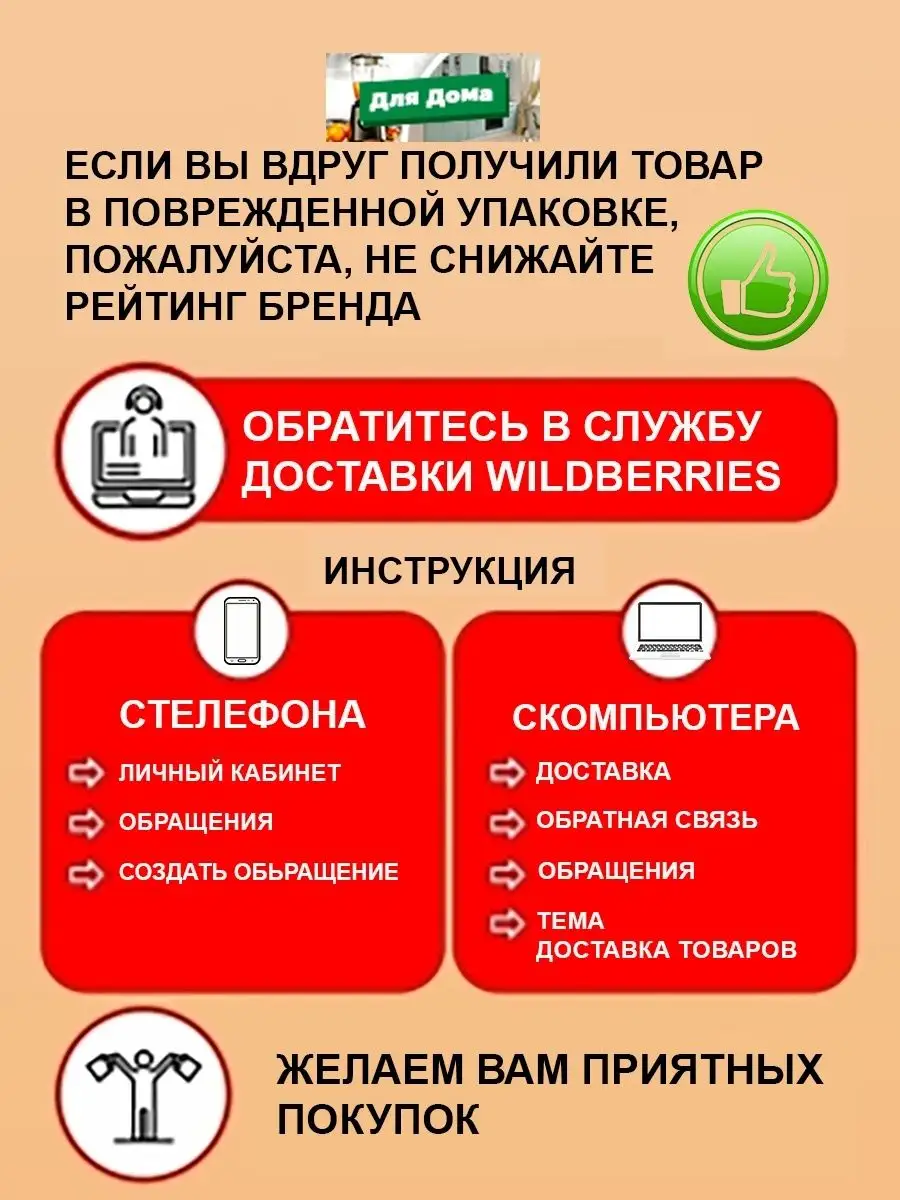 Перцемолка на батарейках Для дома 84860706 купить в интернет-магазине  Wildberries