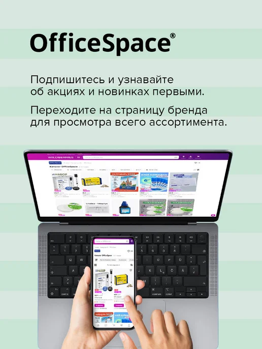OfficeSpace Медицинская карта ребенка в садик для мальчика ф. 112 у, ребенка форма 112 у, фото 8
