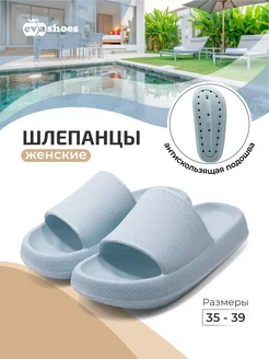 Шлепанцы модные EVASHOES 84862501 купить за 255 ₽ в интернет-магазине Wildberries