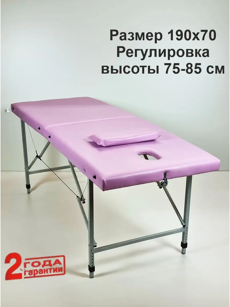 Оптимальные размеры массажного стола | steklorez69.ru