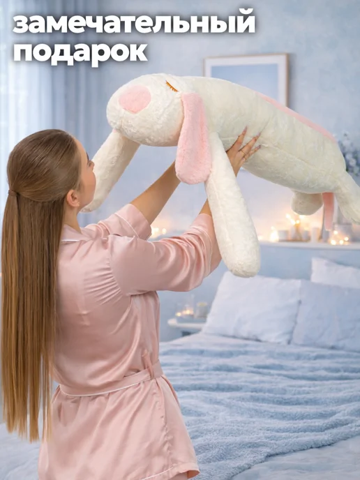 Игрушечный рай Мягкая игрушка собака длинная 150 см, розовый, фото 5