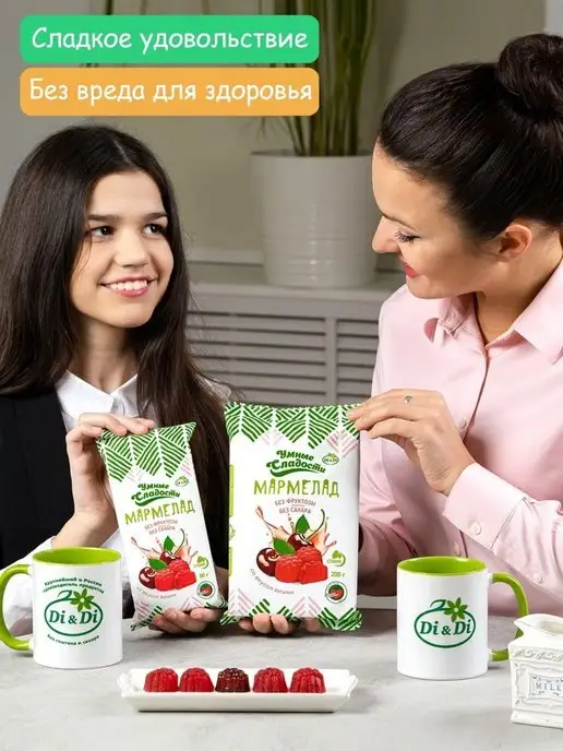 Умные Сладости Мармелад без сахара со вкусом вишни, 80 г, 200 г, фото 4