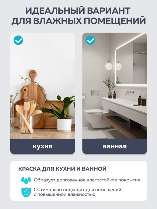 Farbitex Краска для стен моющаяся 13кг, 13 кг, фото 7