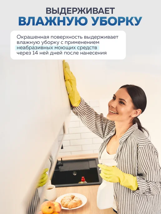 Farbitex Краска для стен моющаяся 13кг, 13 кг, фото 8
