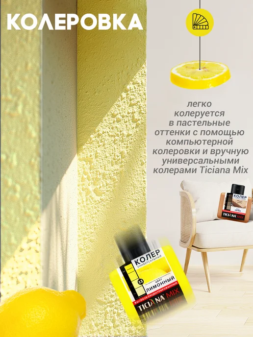 Farbitex Краска для стен эмаль акриловая 6 кг, 6 кг, фото 3